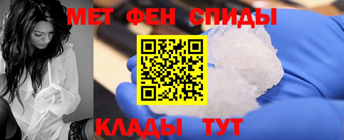Amphetamine VHQ Котлас