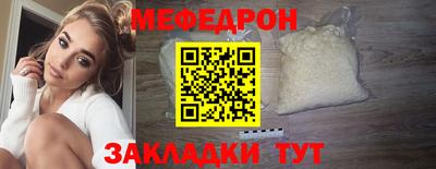 дживик Комсомольск-на-Амуре