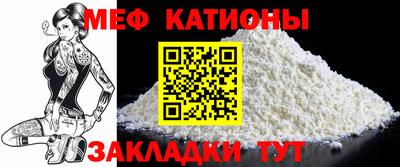эйфоретик Уссурийск