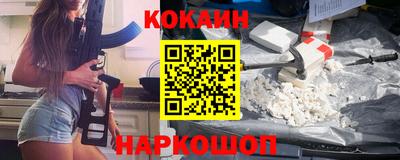 дживик Комсомольск-на-Амуре