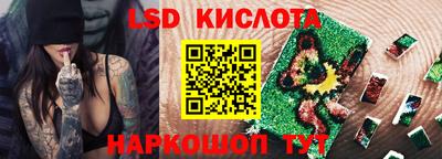 дживик Комсомольск-на-Амуре
