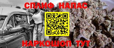 дживик Комсомольск-на-Амуре