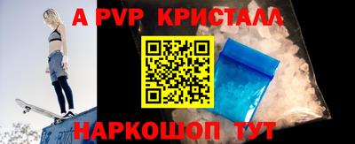 дживик Комсомольск-на-Амуре