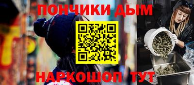 дурь Коммунар