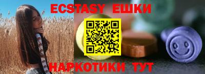 дживик Комсомольск-на-Амуре