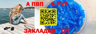 дживик Комсомольск-на-Амуре