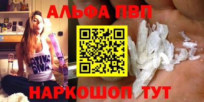 дживик Комсомольск-на-Амуре