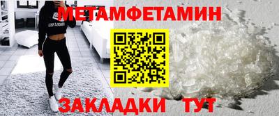 дживик Комсомольск-на-Амуре