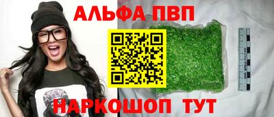 дживик Комсомольск-на-Амуре