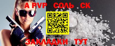 дурь Коммунар