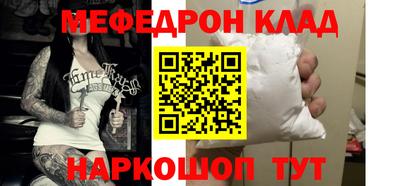 дживик Комсомольск-на-Амуре