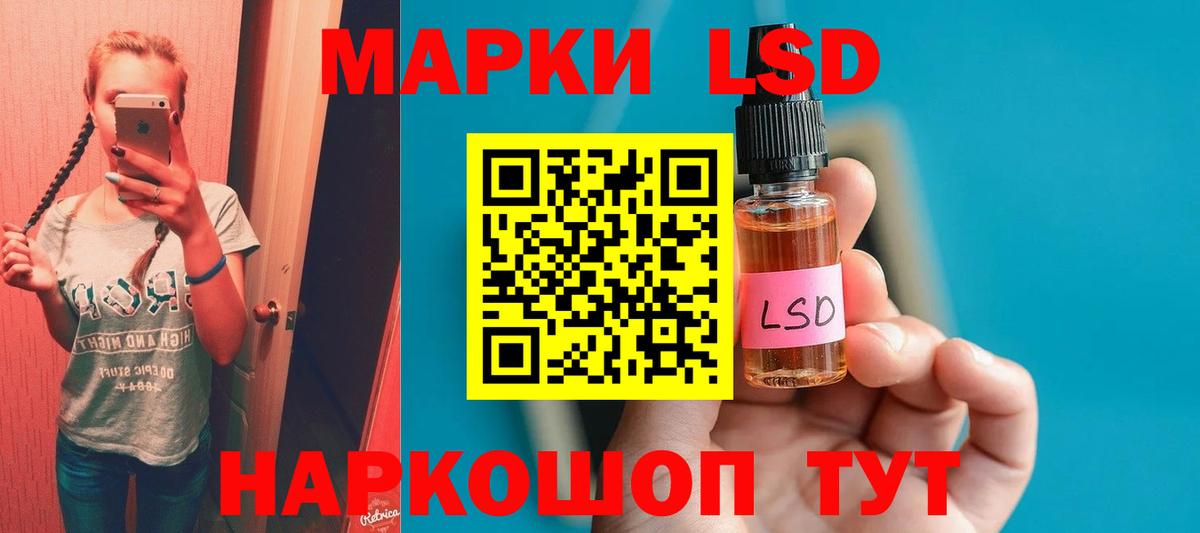 ЛСД экстази ecstasy Котлас