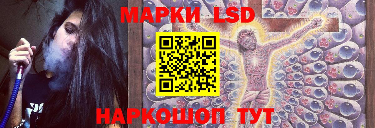 Лсд 25 экстази  Вход с VPN  Лсд 25 экстази кислота  Котлас  ЛСД экстази кислота 