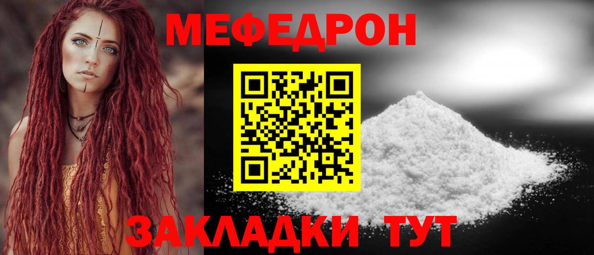 ГАШИШ  Вход с VPN  МЕТАДОН  Меф МЯУ МЯУ кристаллы  Котлас  Cocaine  АМФЕТАМИН кристаллы  Марихуана 