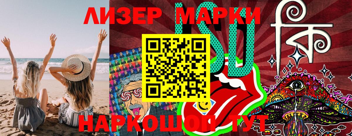 Наркотические марки  Вход с VPN  купить наркоту  Котлас  Марки NBOMe 1500мкг  Марки NBOMe 1500мкг 