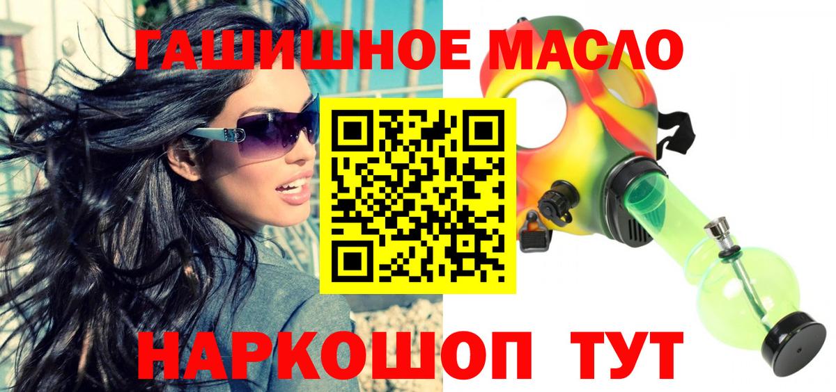 Дистиллят ТГК вейп Котлас